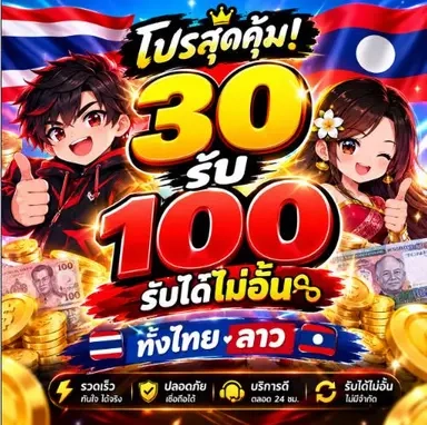 BAOFU666 แหล่งรวมเกมคาสิโนยอดฮิต ถอนไวระบบออโต้ จบในที่เดียว