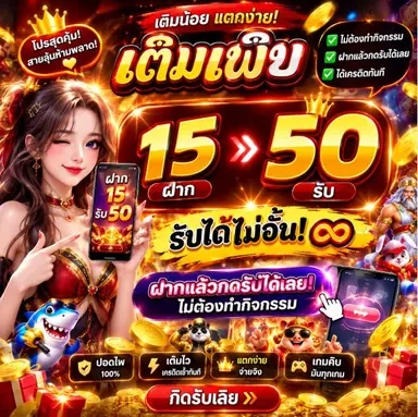 BAOFU666 แหล่งรวมเกมคาสิโนยอดฮิต ถอนไวระบบออโต้ จบในที่เดียว