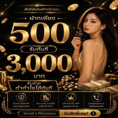 BAOFU666 แหล่งรวมเกมคาสิโนยอดฮิต ถอนไวระบบออโต้ จบในที่เดียว